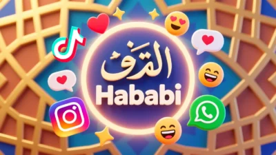 What Does Habibi Mean